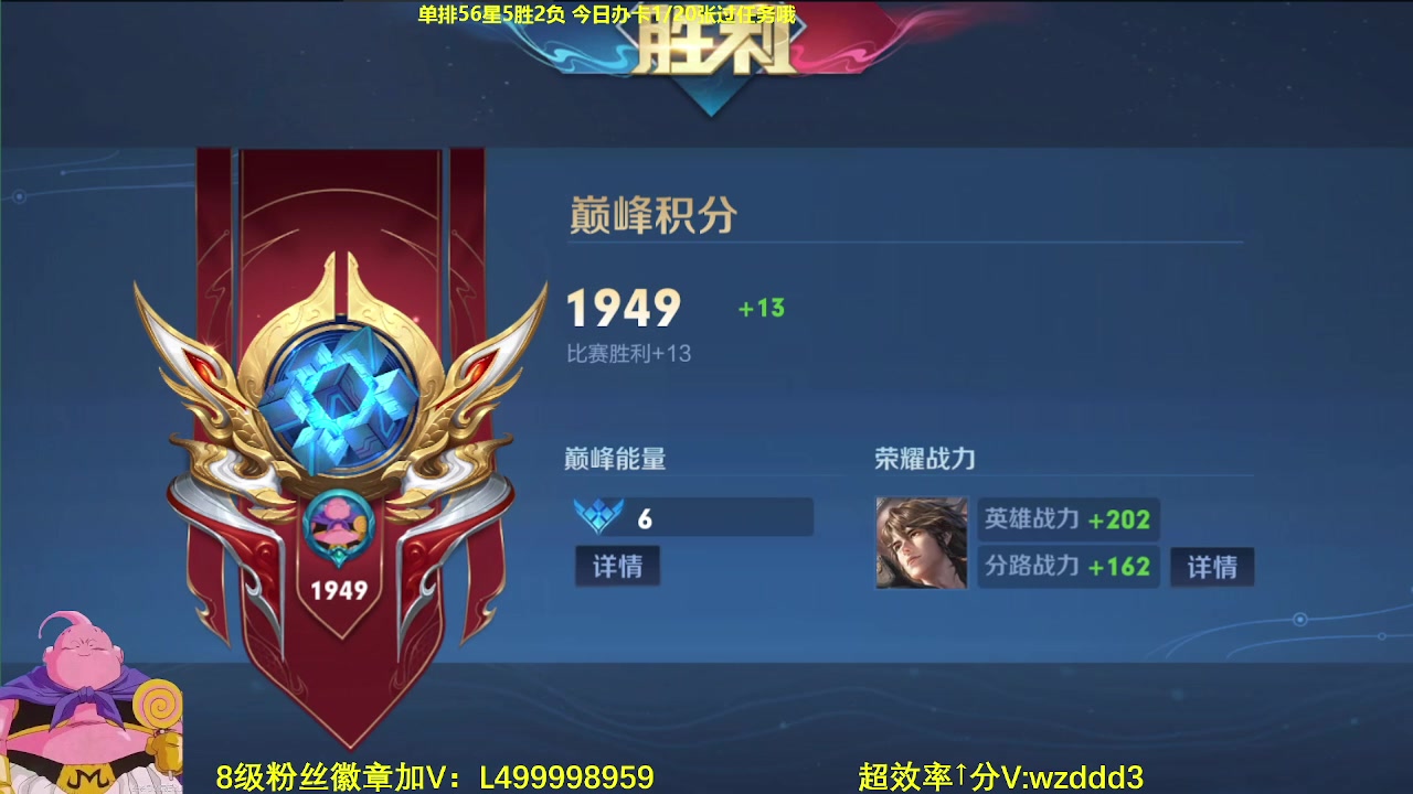 【2023-06-05 11点场】大魔王夏天天丶：射手单排百星，70-80星