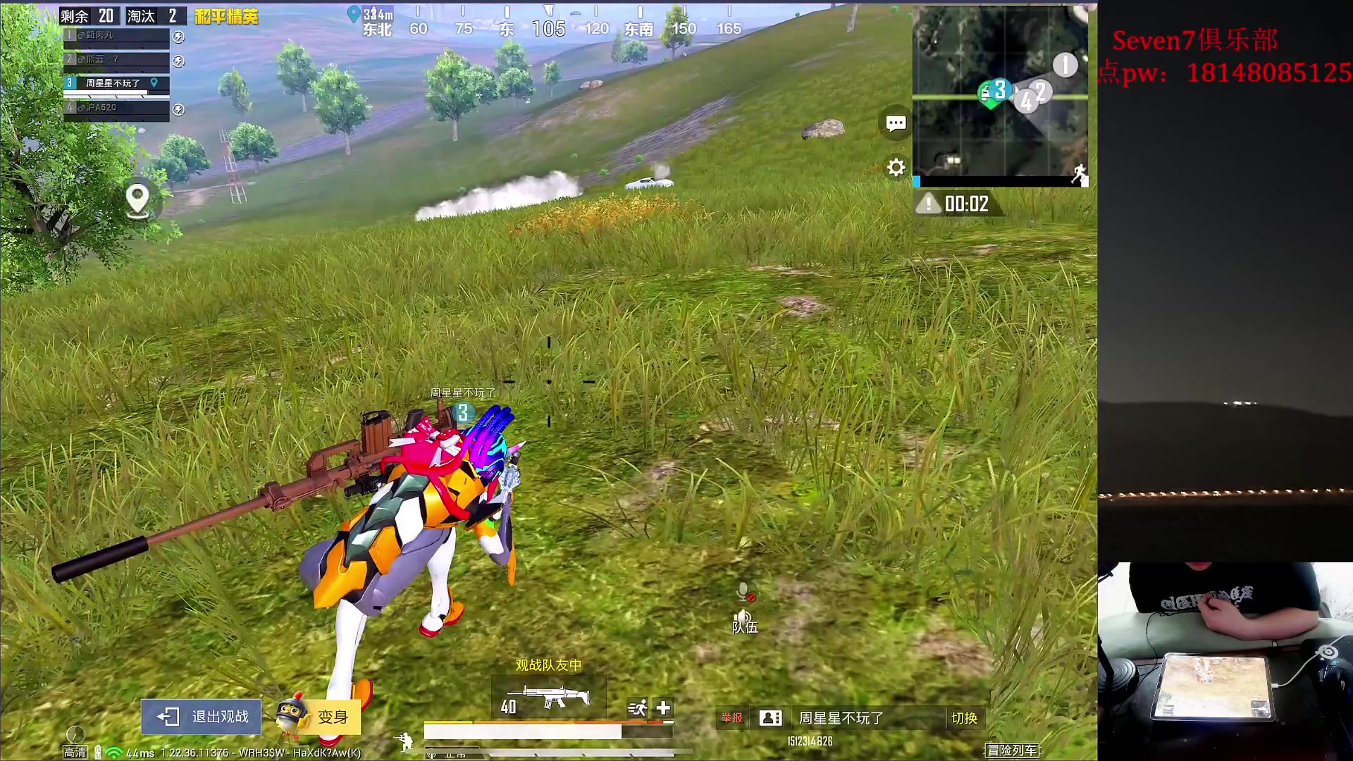 【2023-06-05 01点场】六神弟弟Tht：【1v4ios帮打号】