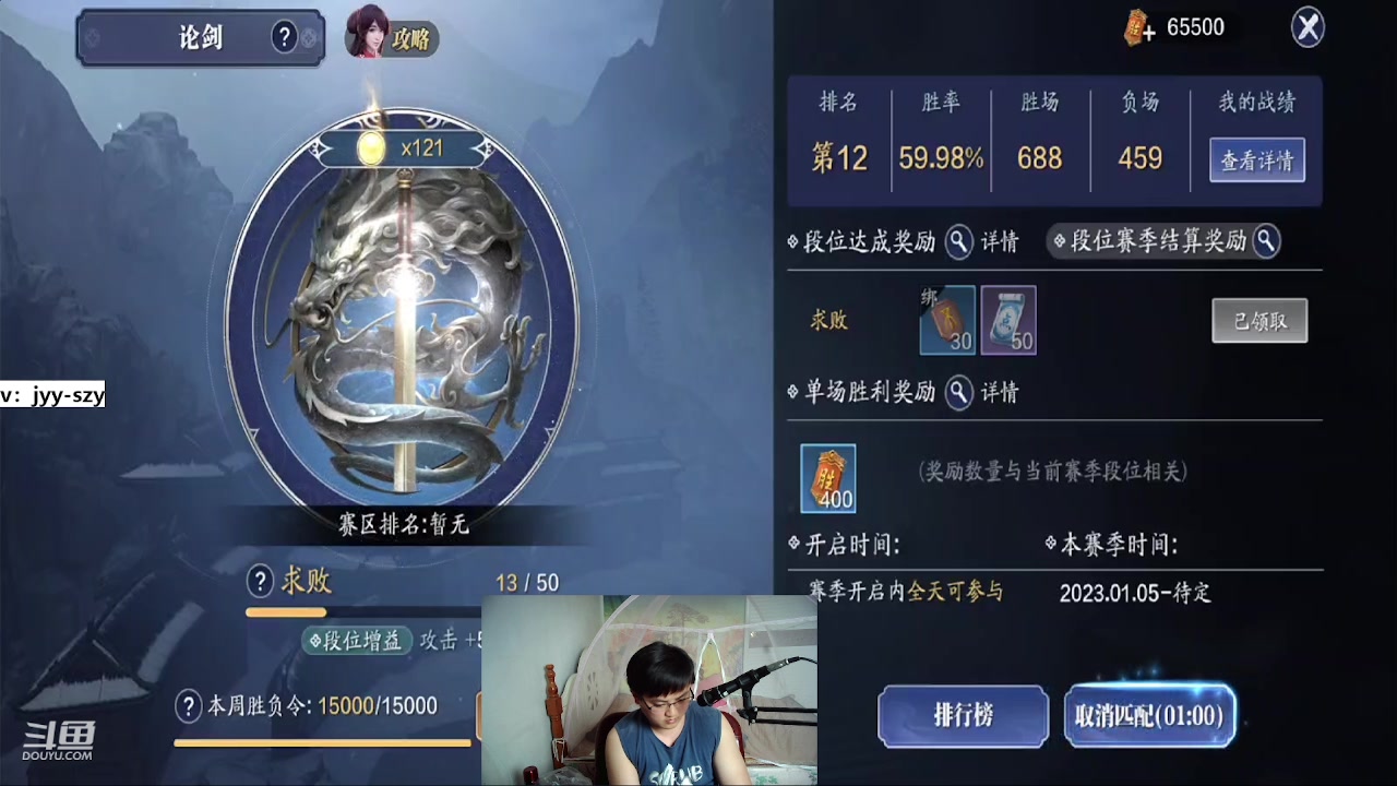 【2023-06-01 12点场】洋言呀呀呀：新人主播回归，五毒从龙帮论剑