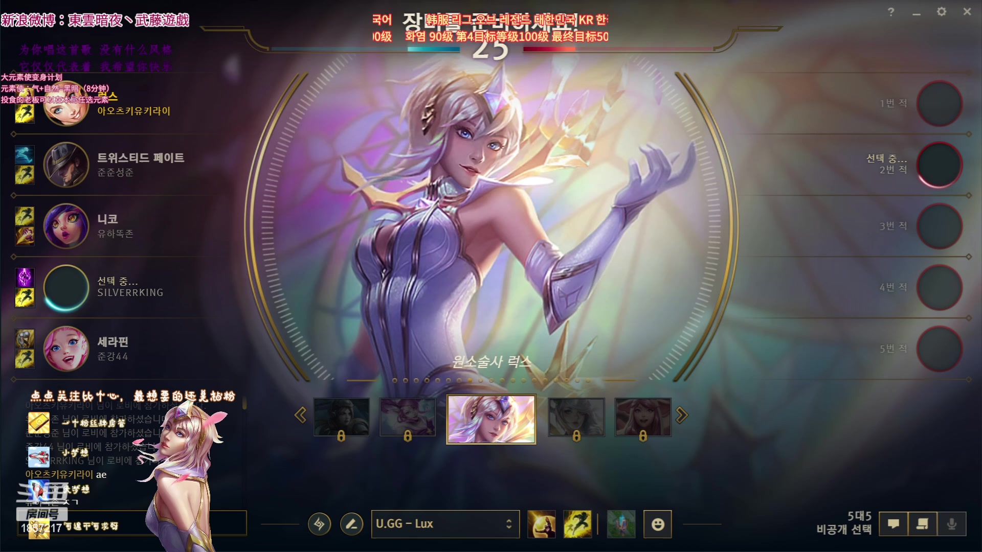 【2023-5-31 0点场】東雲暗夜Ay武藤遊戯Yugi:拉克丝黑暗收割的韩服峡谷决斗 デュエル