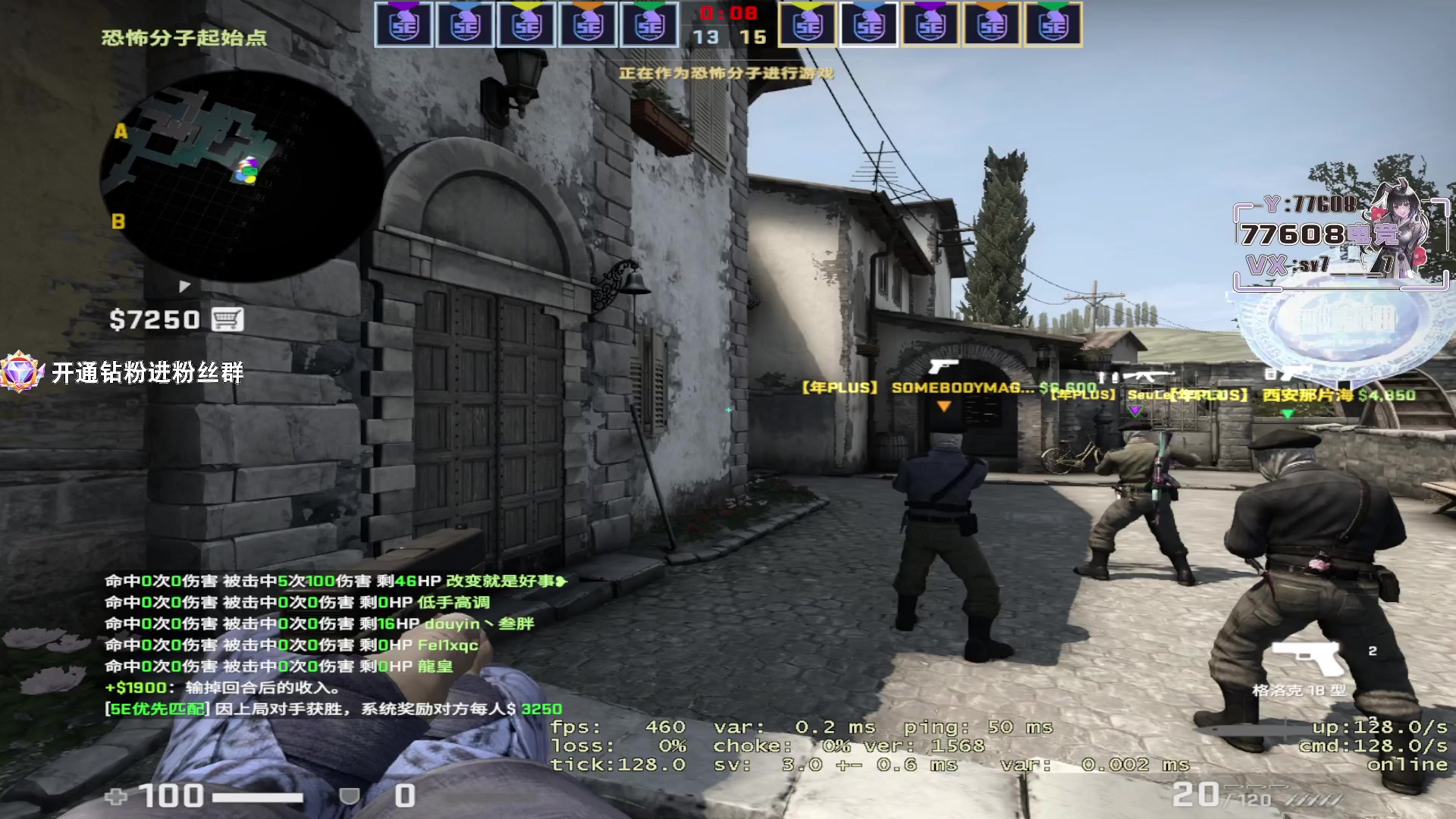 【2023-06-04 21点场】CSGO馒头：聊天听歌咯 6959154