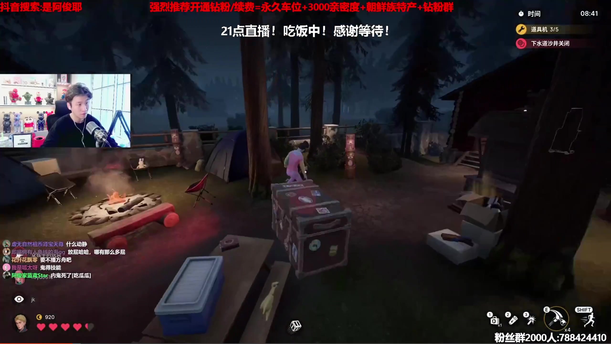 【2023-06-05 19点场】阿俊丶ll：【阿俊】新的一周！直播来了！