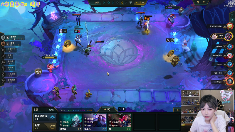 【英雄联盟】不2不叫周淑怡的精彩时刻 20230605 16点场