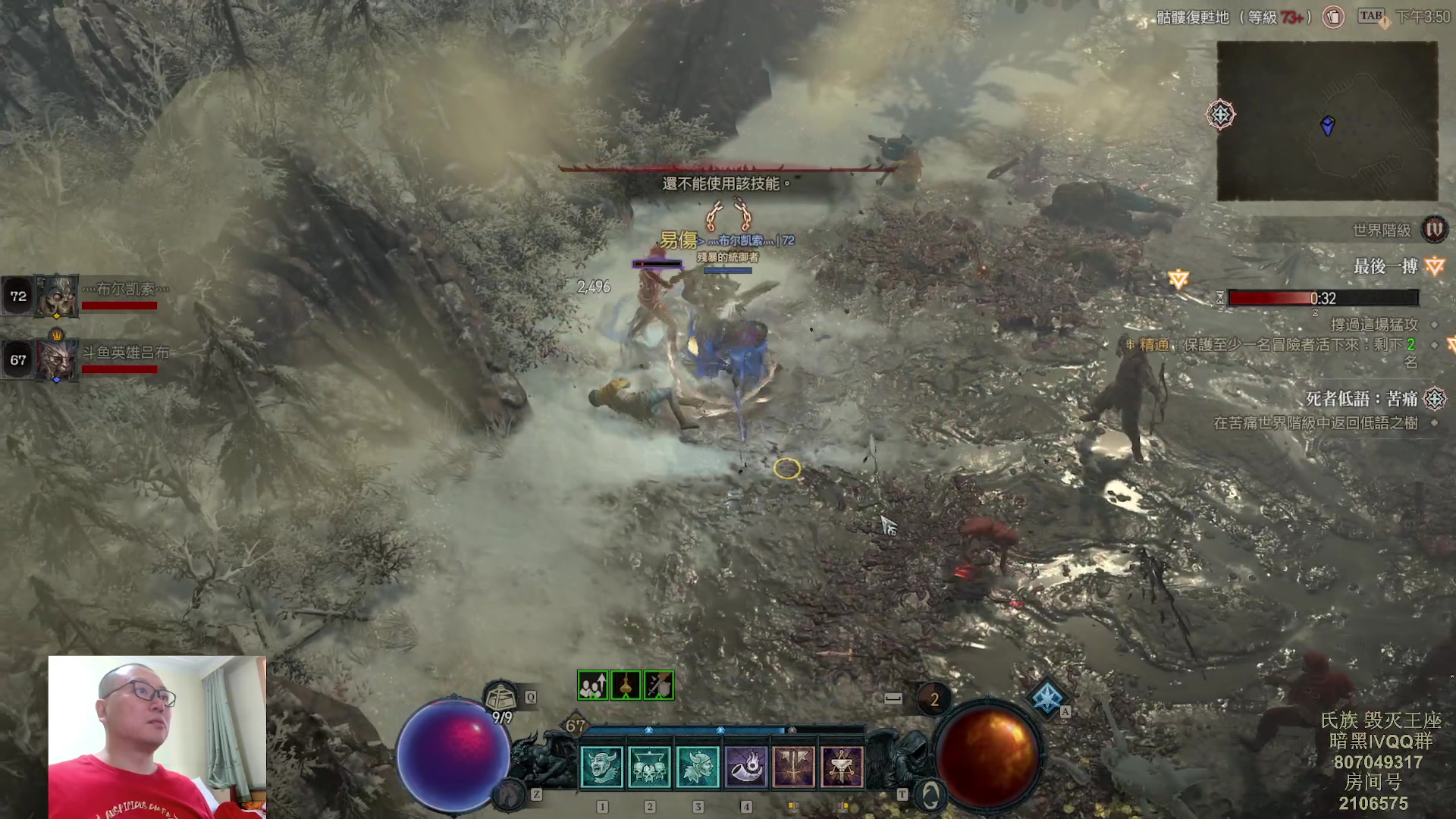 【2023-06-05 15点场】英雄吕布：暗黑4 蛮子 走起