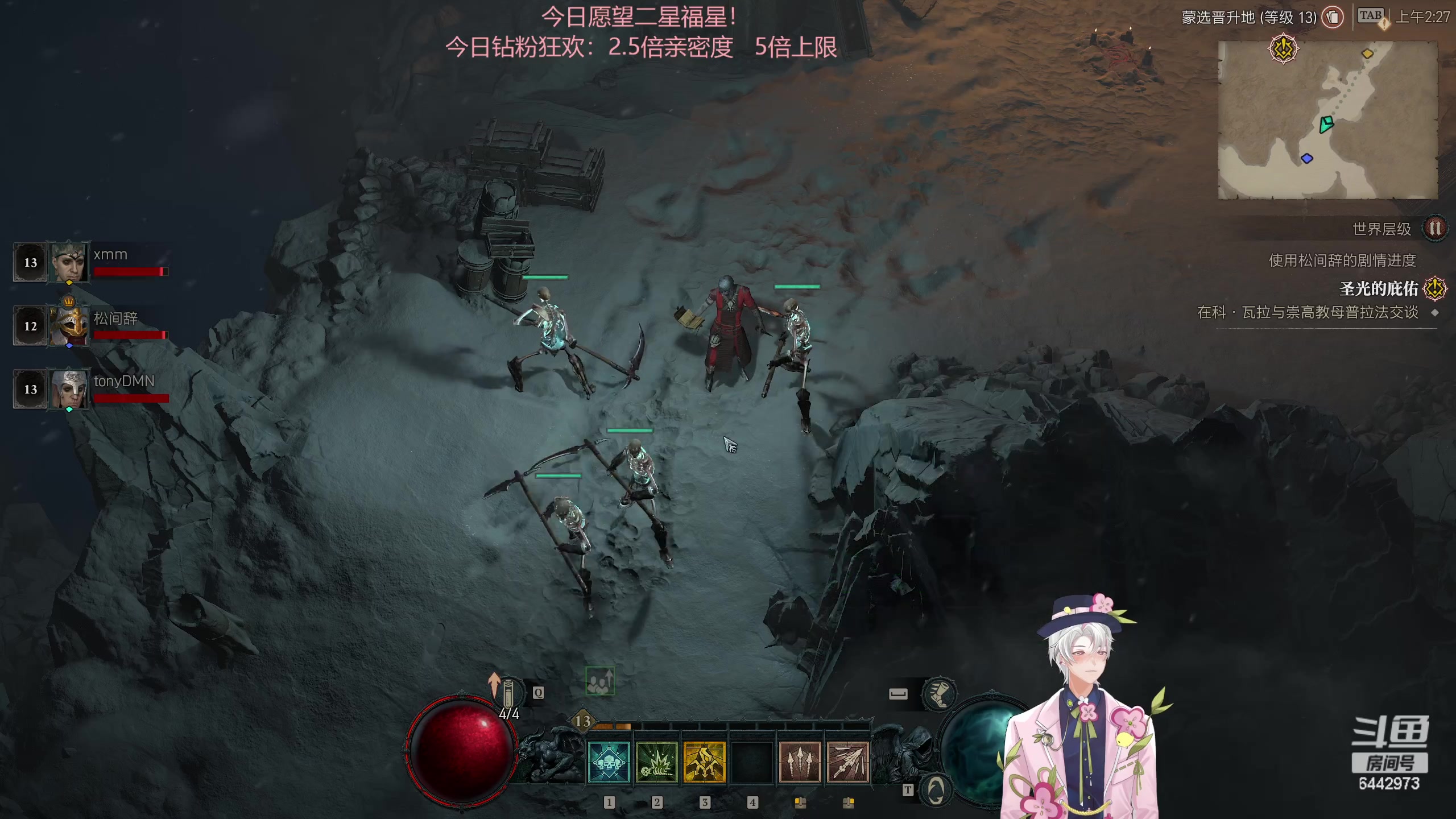 【2023-06-05 01点场】Tony托公子：钻粉狂欢无敌大爆炸！！！