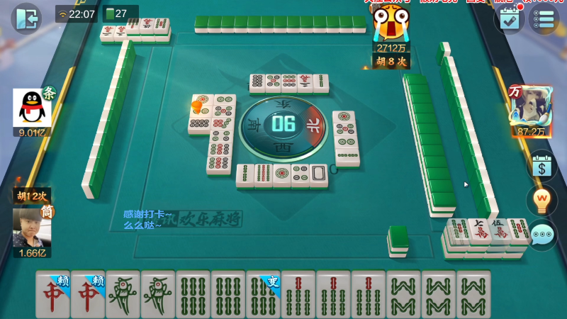 我在斗鱼看靓旭直播欢乐麻将