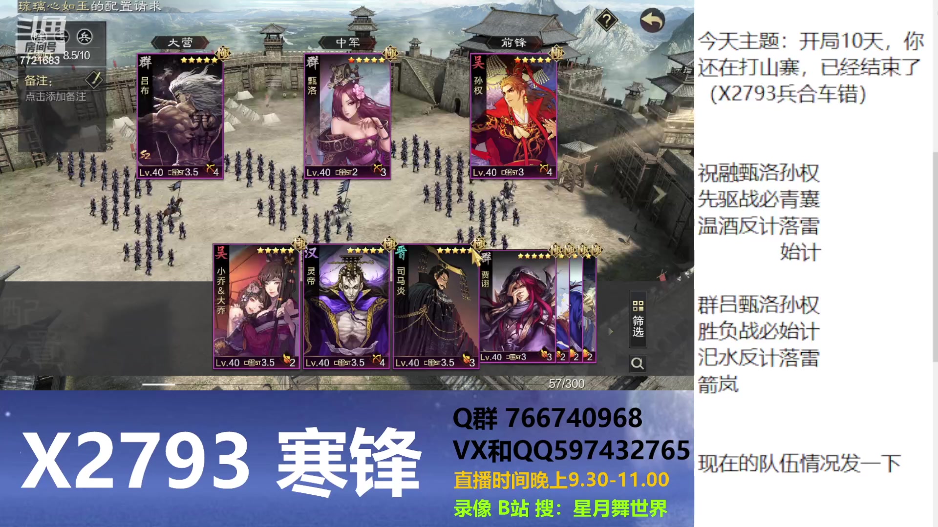 【2023-06-03 21点场】星月舞世界：开局10天，你还在打山寨，已经结束了