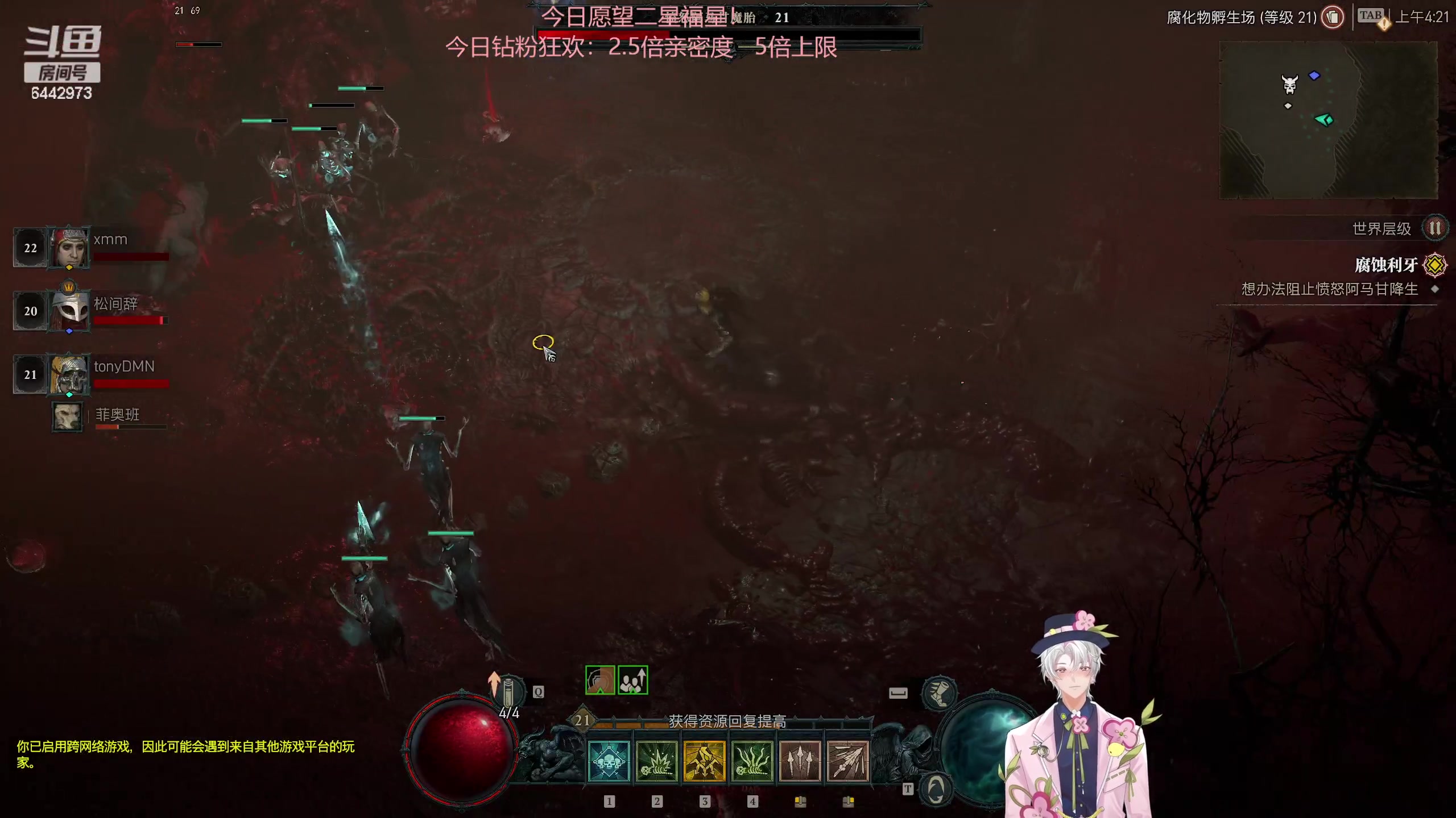 【2023-06-05 03点场】Tony托公子：钻粉狂欢无敌大爆炸！！！