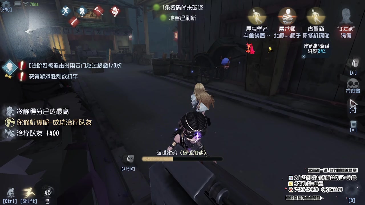 【2023-06-05 21点场】第五人格锅锅：营业中9552600