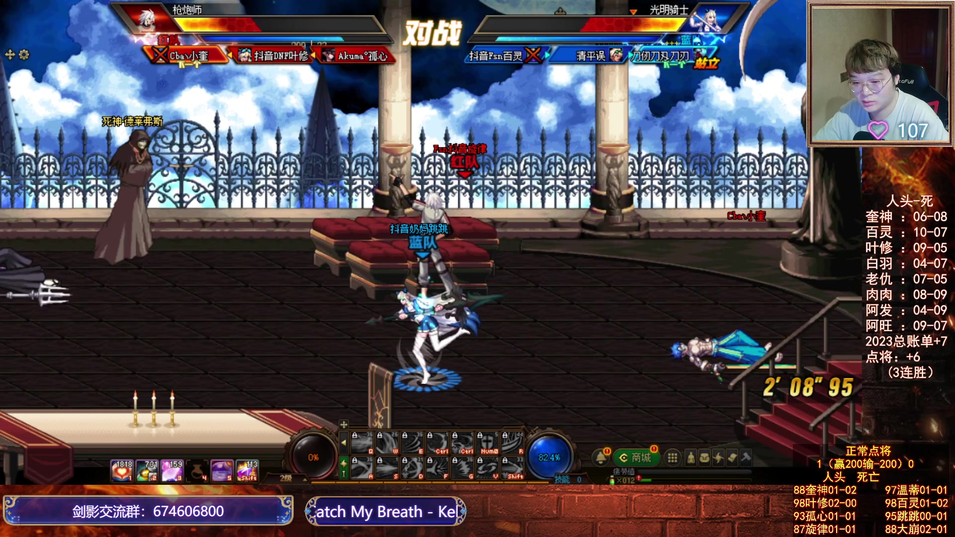 【2023-06-04 22点场】红眼小奎：顶级点将！~~~+吃鸡挑战