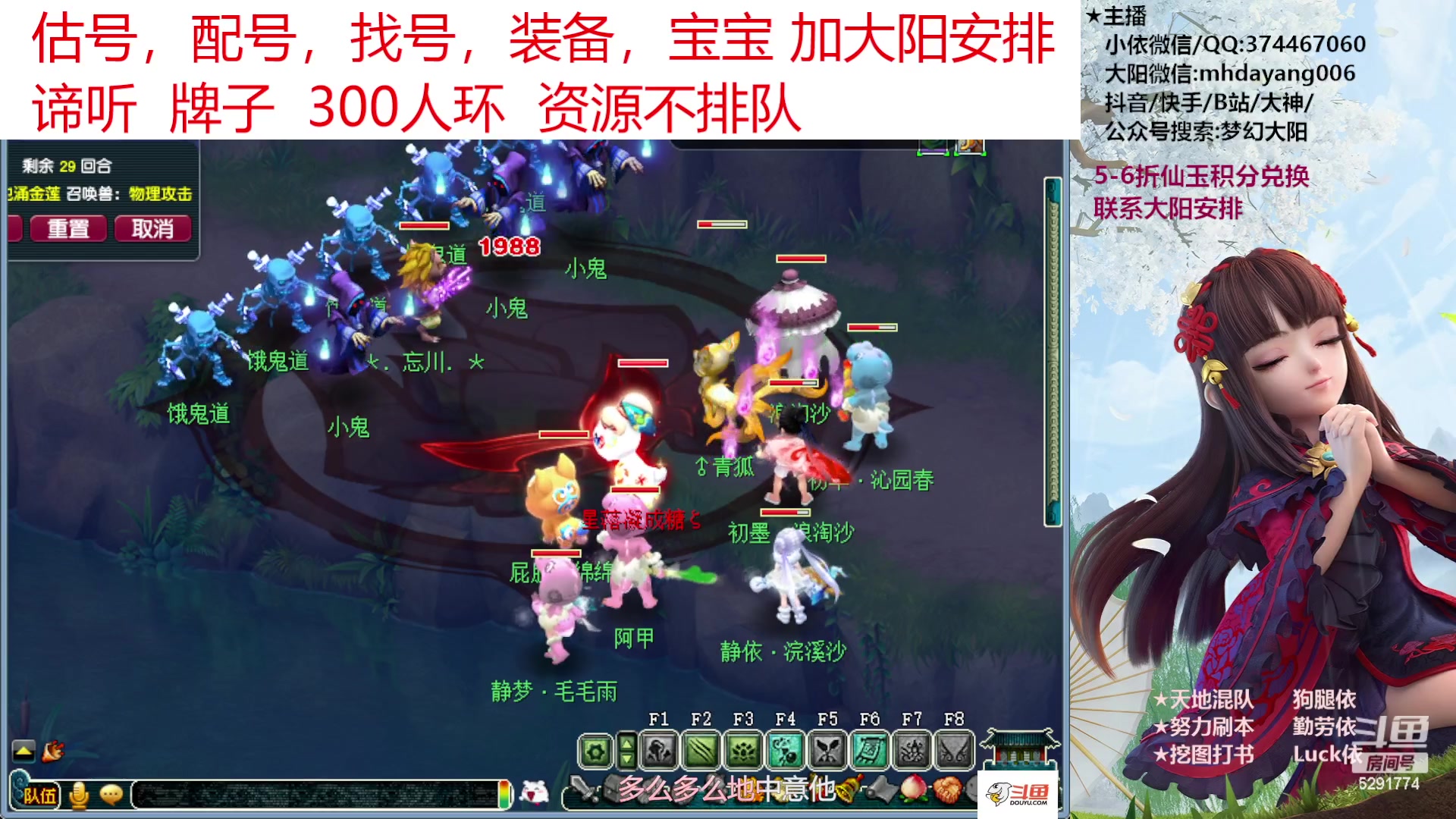 【2023-06-05 09点场】梦幻大阳：周一刷本，一起来聊天
