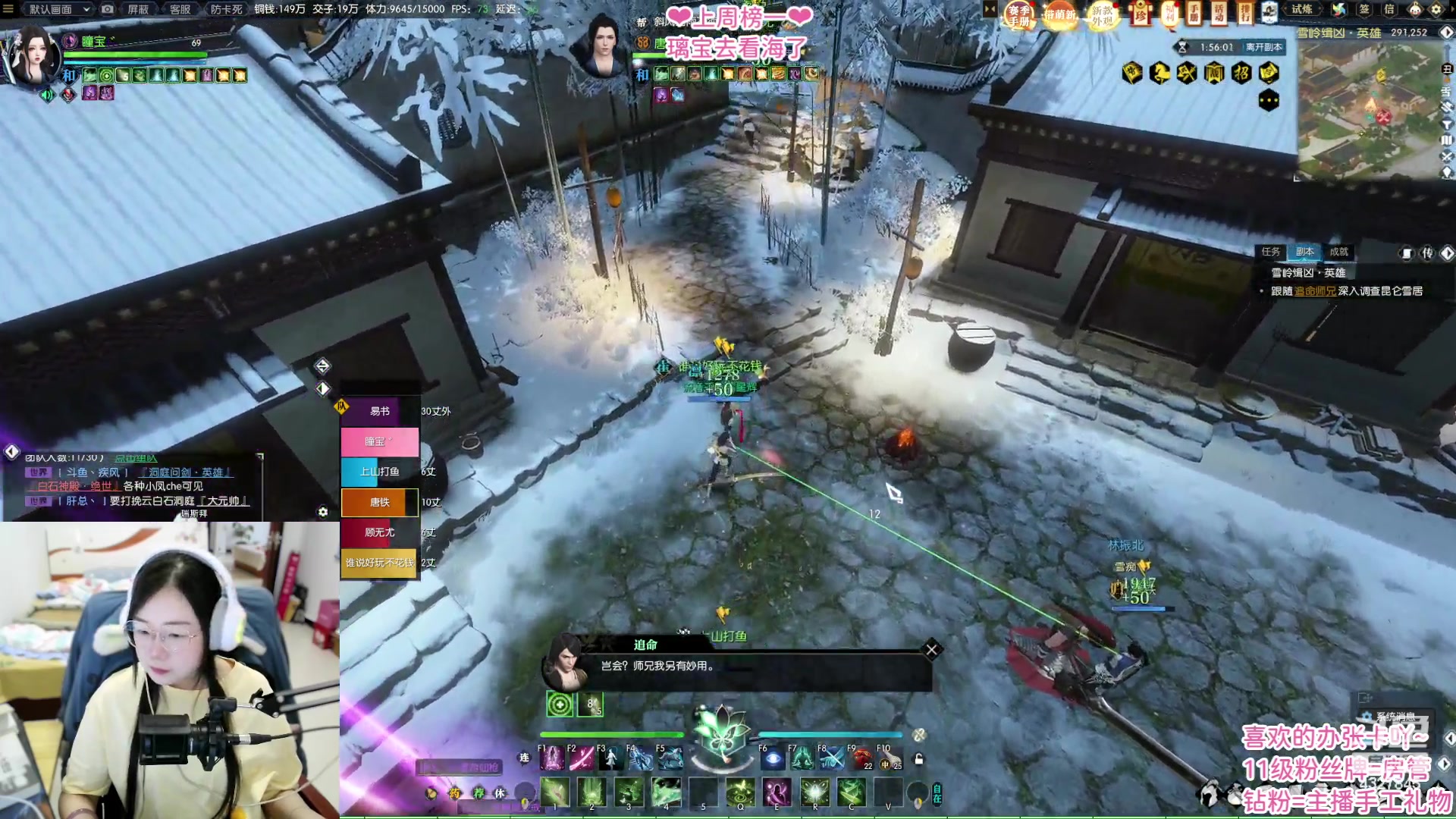 【2023-06-05 17点场】柠萌小瞳宝丶：【宅女瞳宝】❤大宋最佳牢头❤