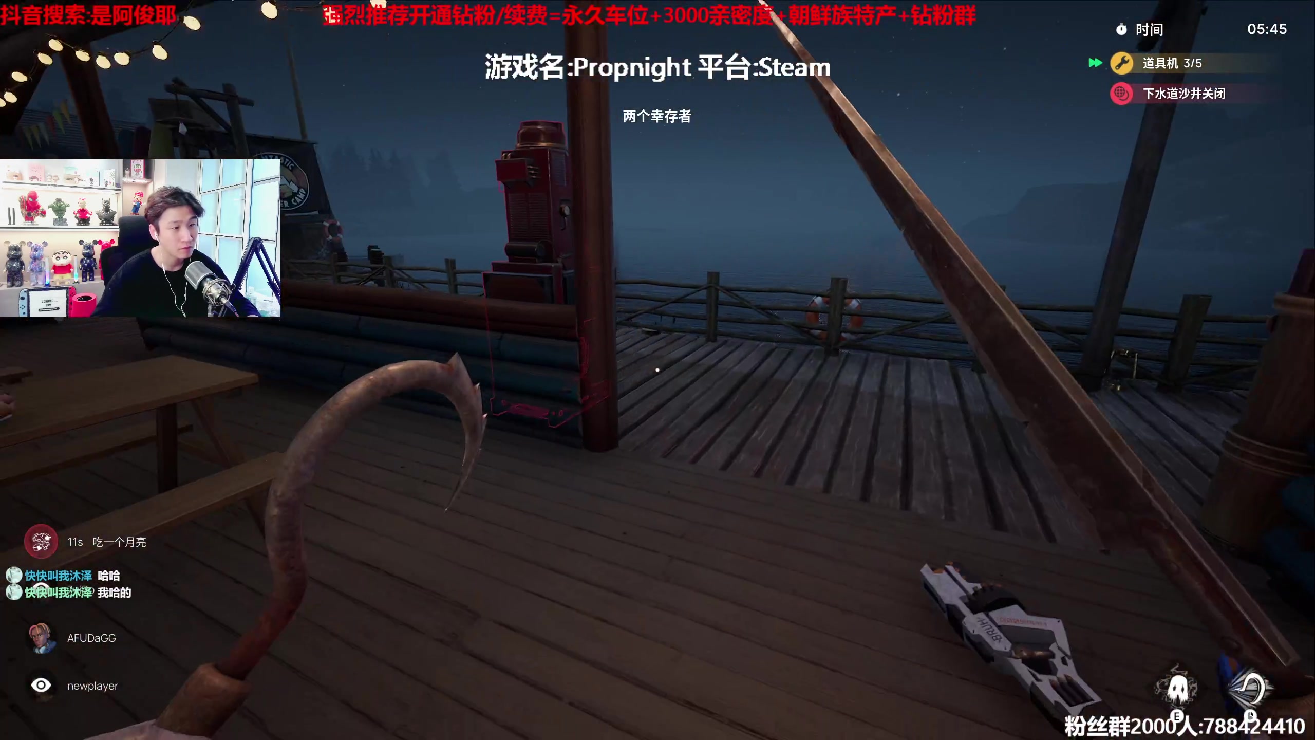 【2023-06-05 17点场】阿俊丶ll：【阿俊】新的一周！直播来了！