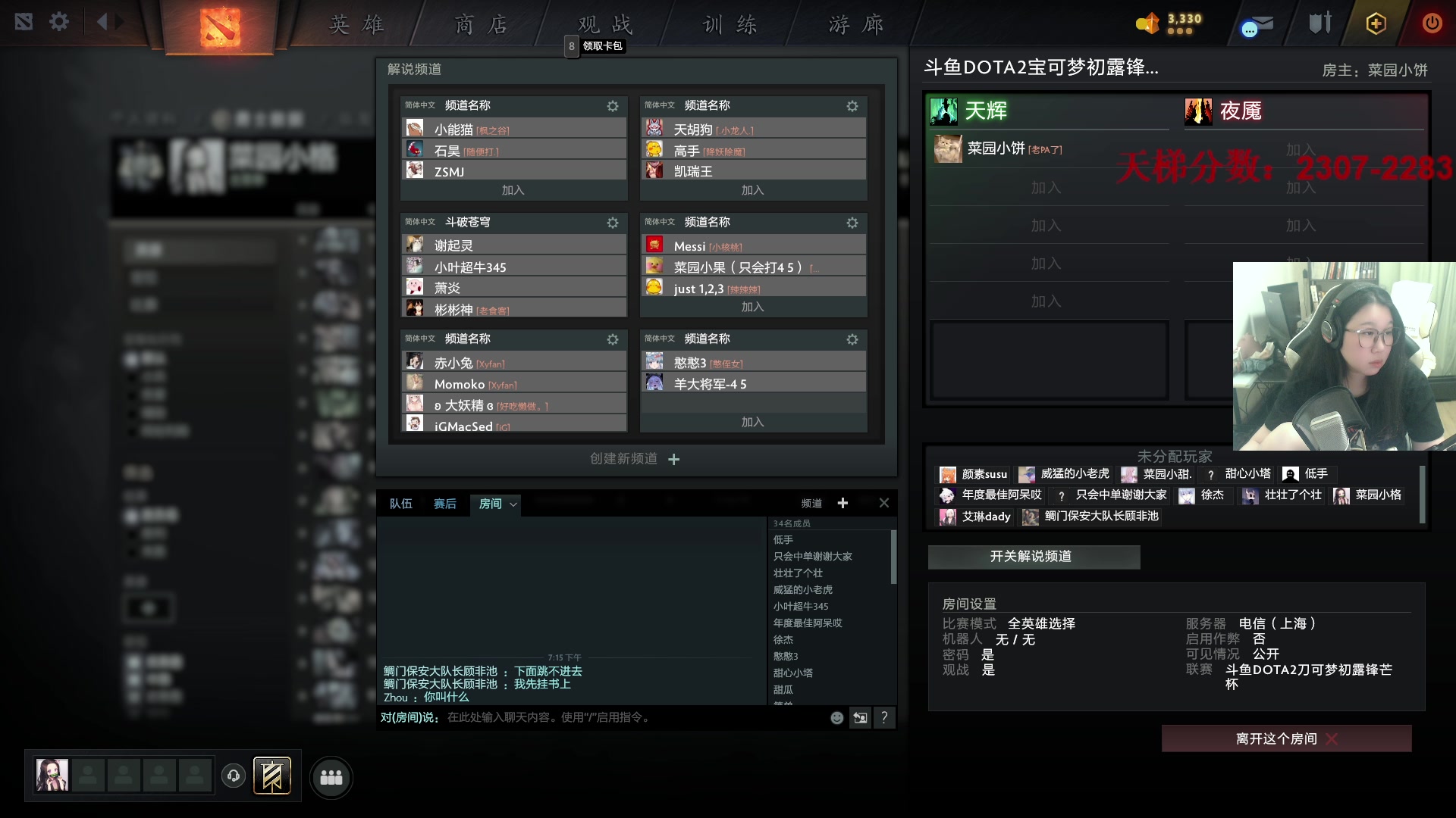 【2023-06-05 18点场】格格酱呀丶：宝可梦前特训之猛猛干
