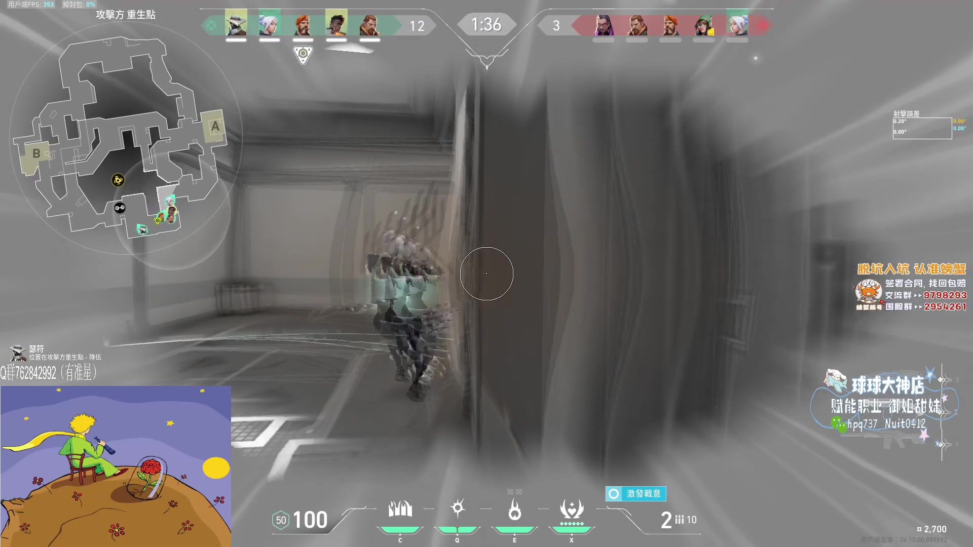 【2023-06-04 13点场】汤米男孩：汤米:捷风 不死鸟 夜露 钱包玩家