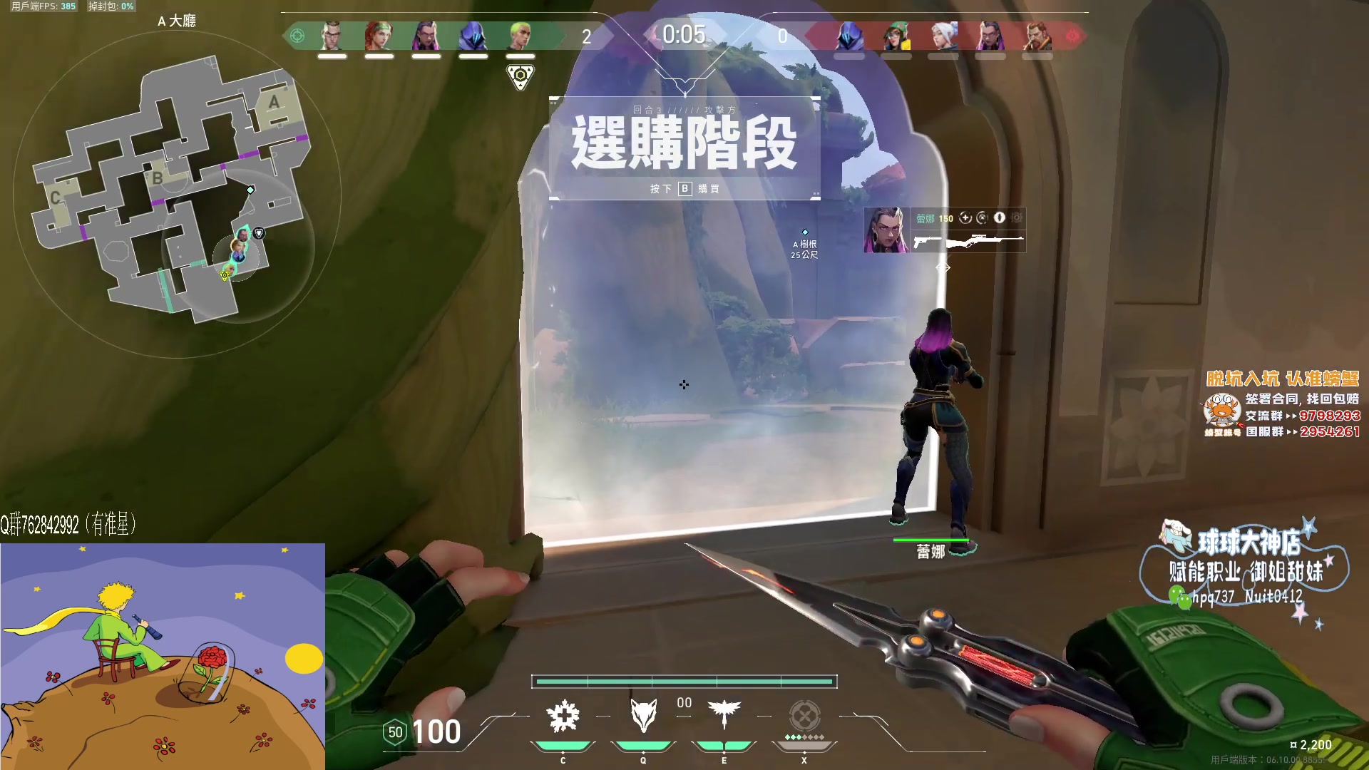 【2023-06-04 17点场】汤米男孩：汤米:捷风 不死鸟 夜露 钱包玩家