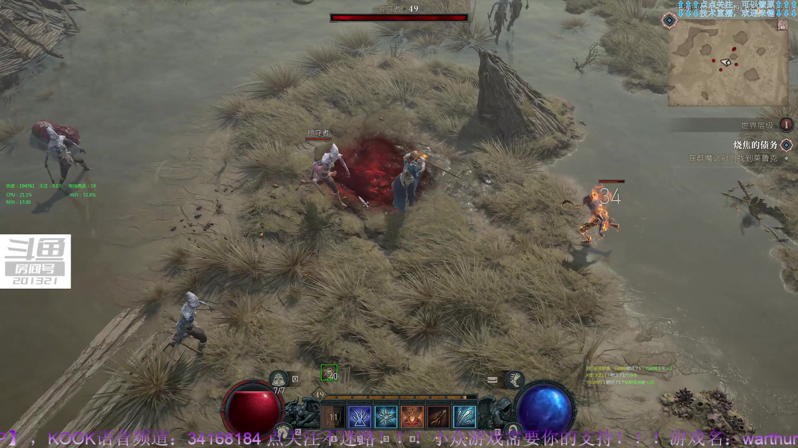 【2023-6-4 17点场】战争雷霆老铁:【战争雷霆】暗黑4，它来了~