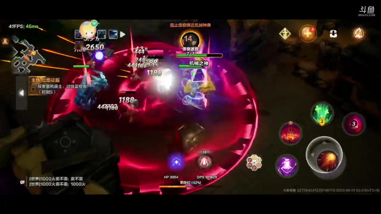 【2023-06-01 02点场】老魏丨灬：火炬之光进来和我一起玩吧