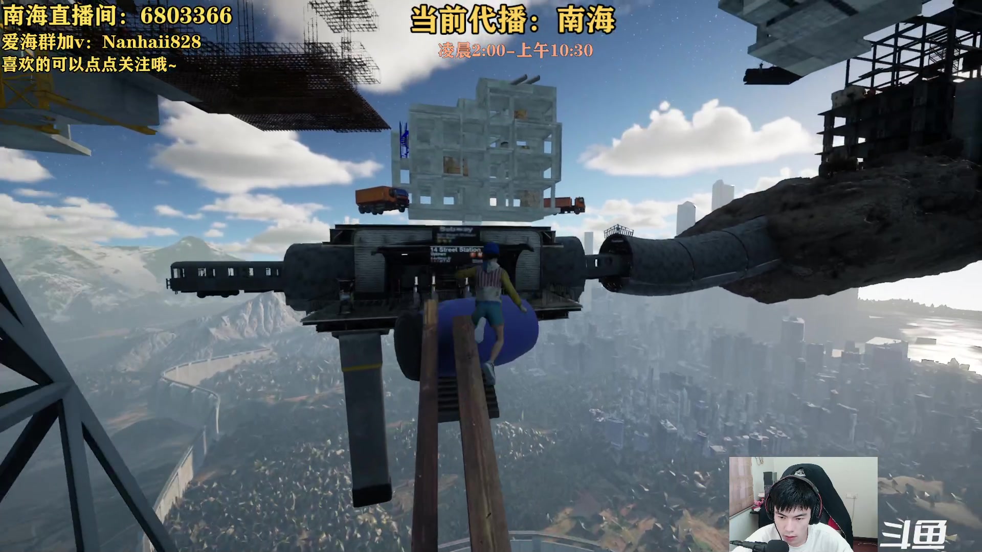 【2023-06-05 10点场】轻语丶619：【楠海】你看我莽不~