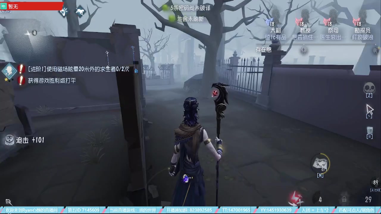 【2023-06-05 12点场】Ryan心颜：[Ryan心颜]狠狠出击！