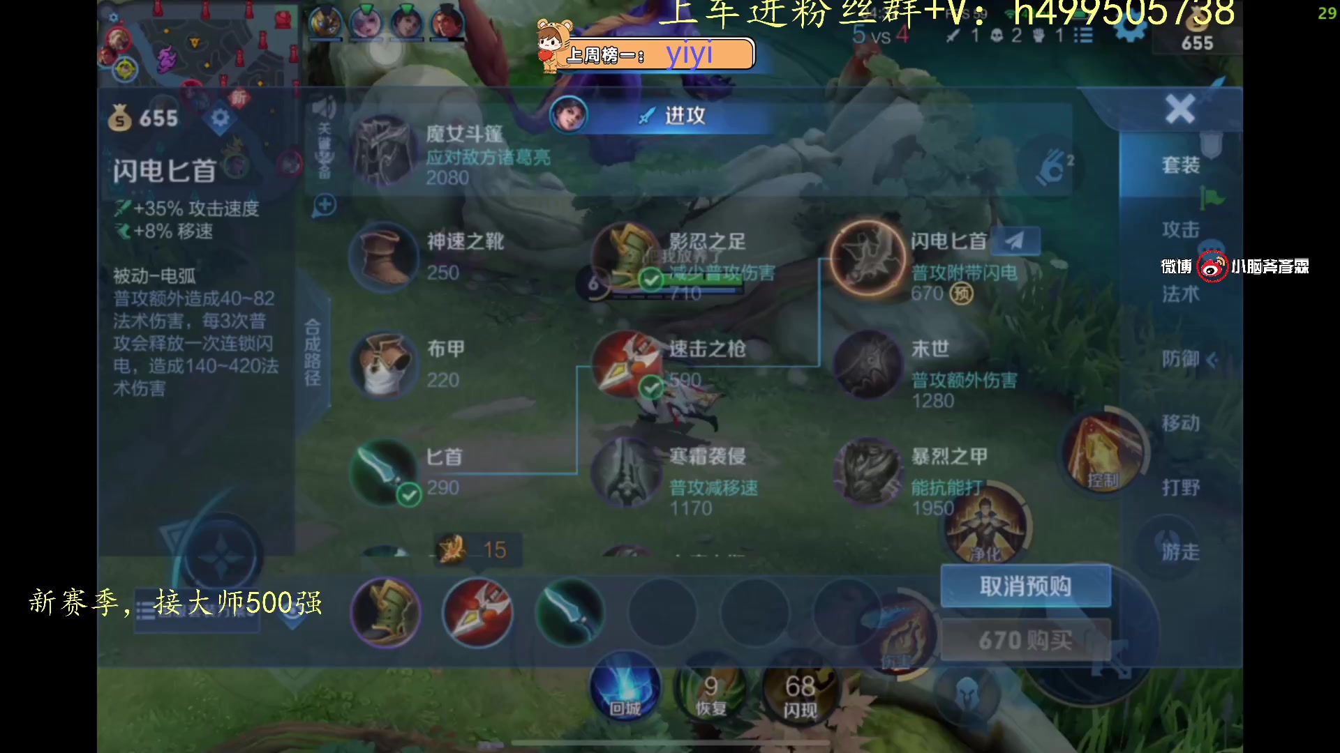 【2023-06-05 19点场】小老虎彦霖：FPS游戏天才 6174121