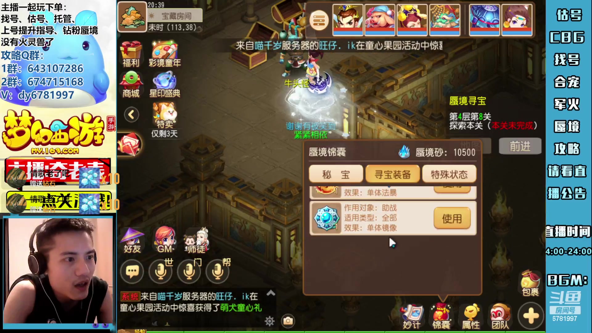 【2023-06-05 19点场】烟鬼奇老表：周一永不迟到，周日划水