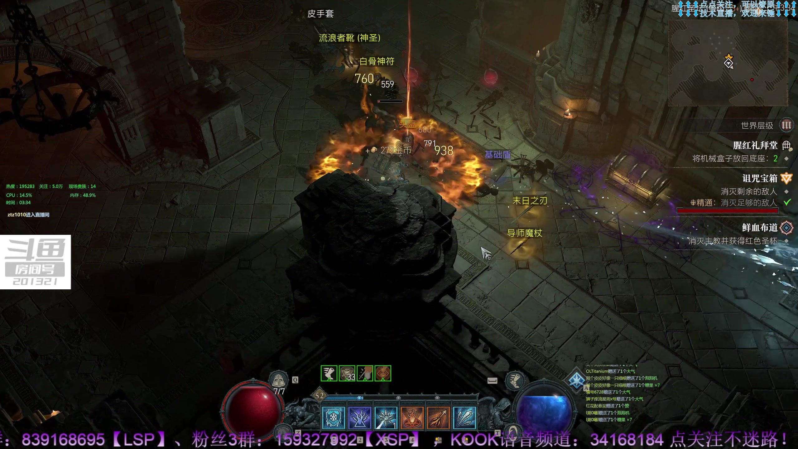 【2023-6-5 3点场】战争雷霆老铁:【战争雷霆】暗黑4，它来了~