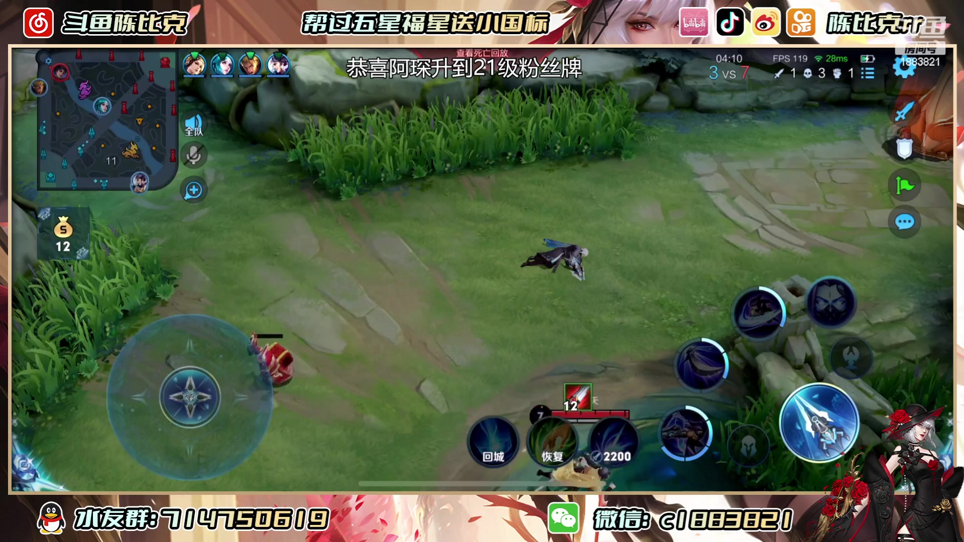 【2023-06-05 10点场】陈比克rr：小乔在吗，我是阳光男孩!