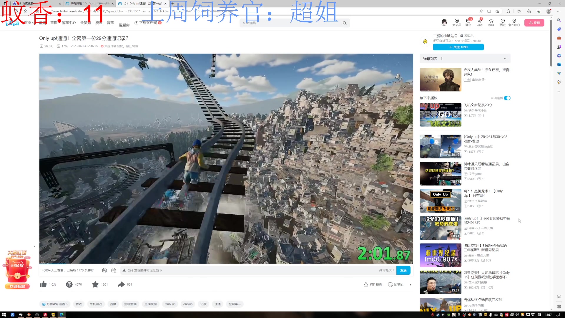 【2023-06-04 15点场】来一坨吧：知足常乐喔~