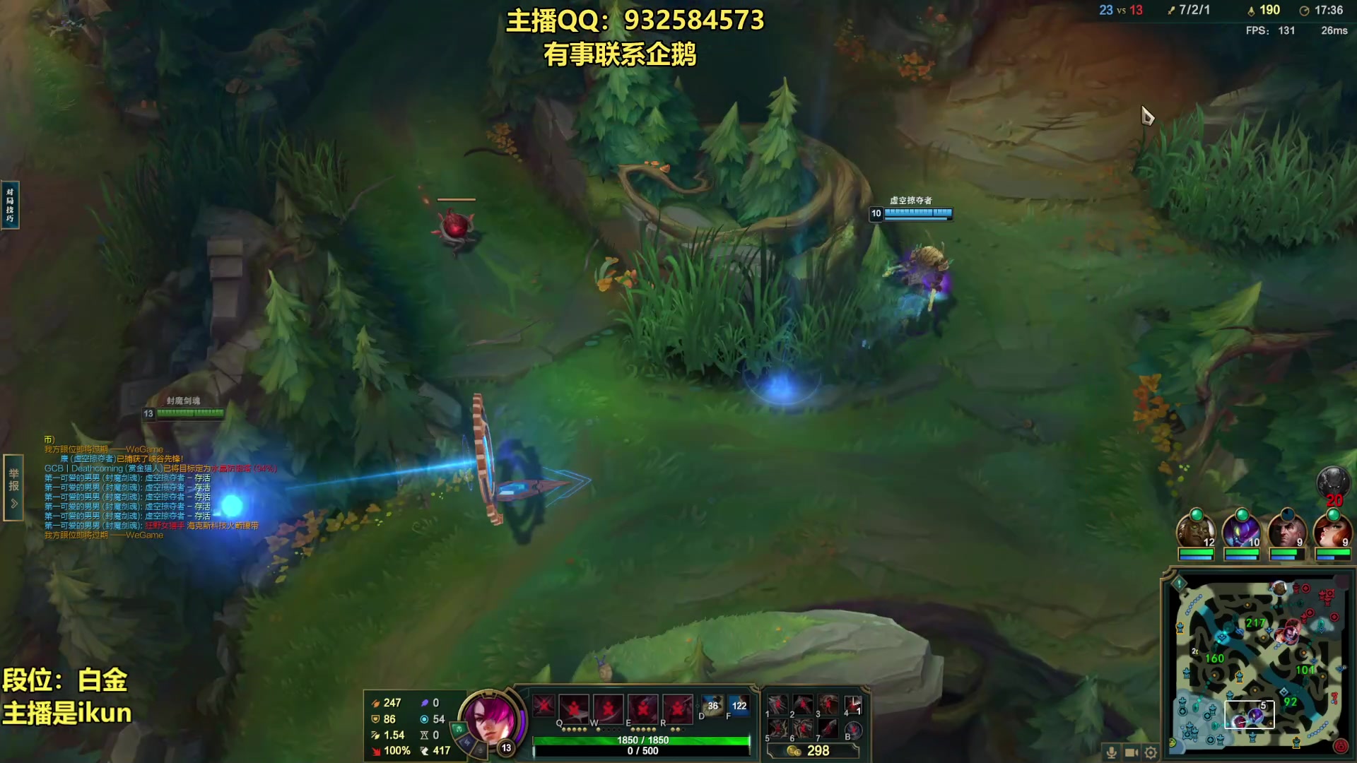 【2023-06-05 17点场】凉风亚索yasuo：亚索永恩天花板~ 68172