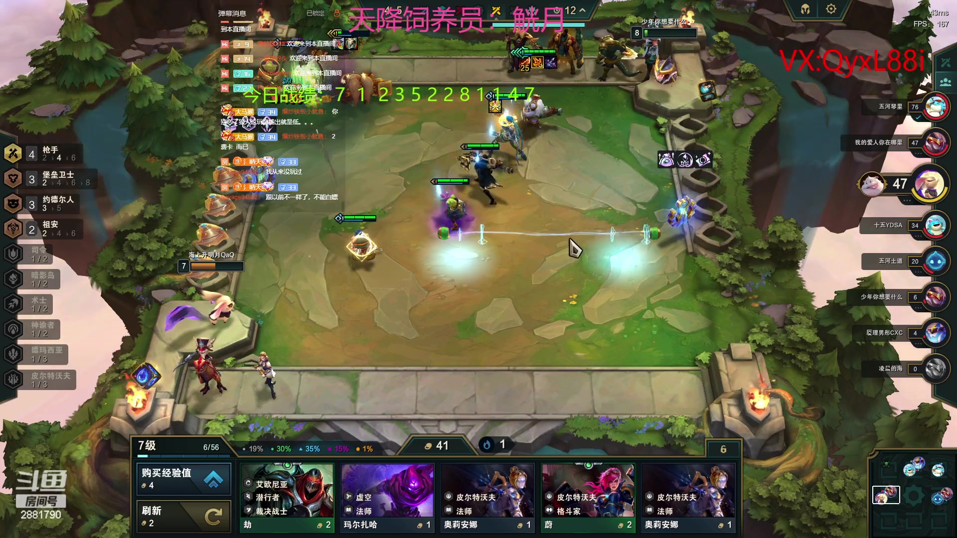 【2023-06-04 22点场】晴天QyxL：晴天：约德尔人雄起