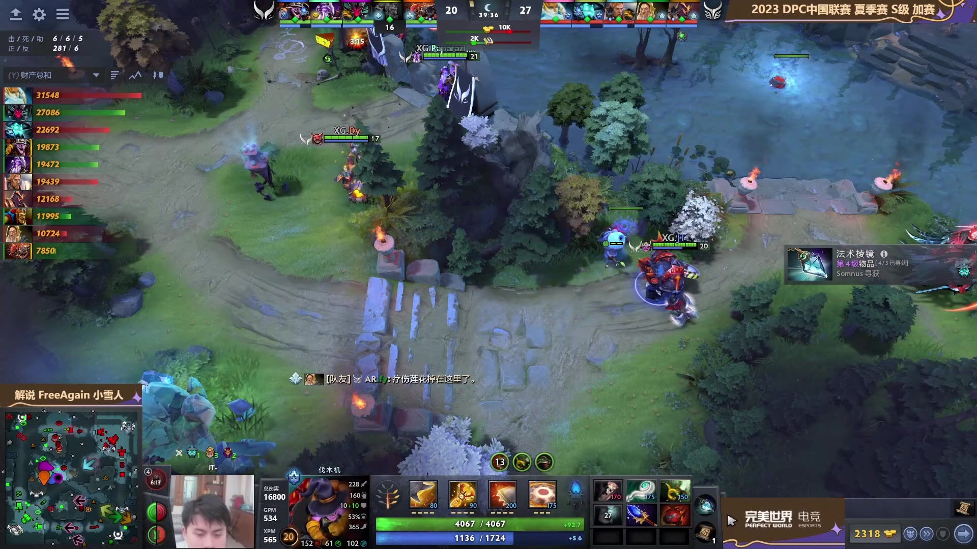 【2023-06-05 14点场】刘嘉俊Sylar1：拿出你的百分之百！