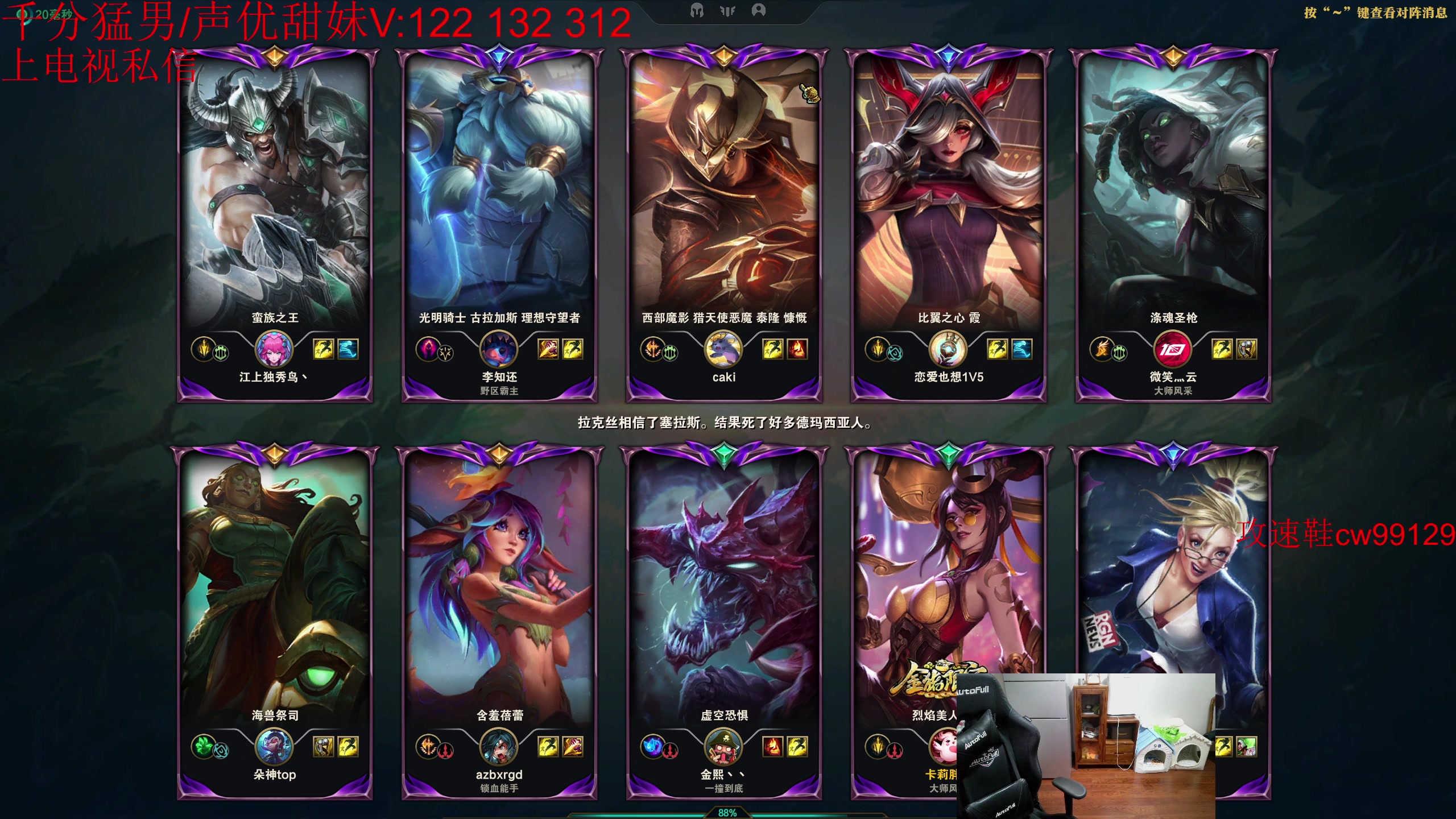 【2023-06-05 20点场】一家之猪ovo：超凡大师局  今天没组排