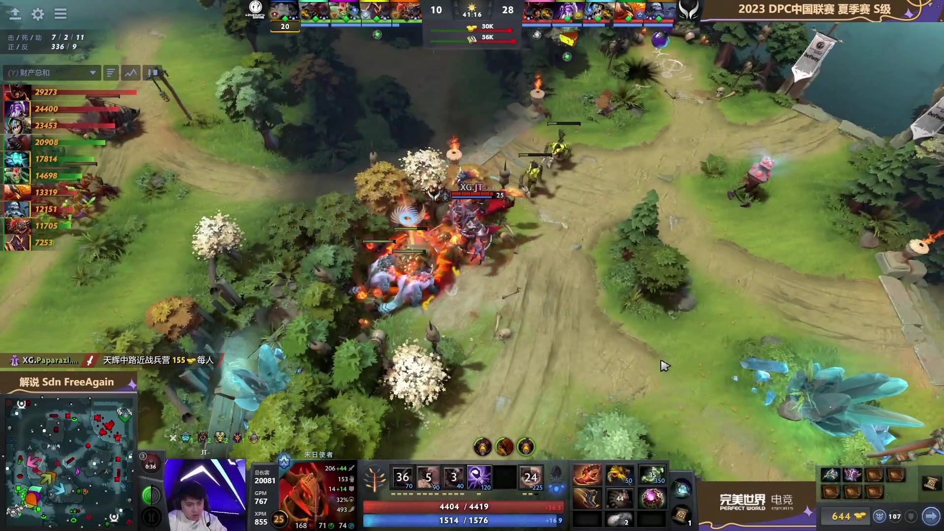 【2023-06-04 15点场】三酒OuO：永远怀着一颗学徒的心^^