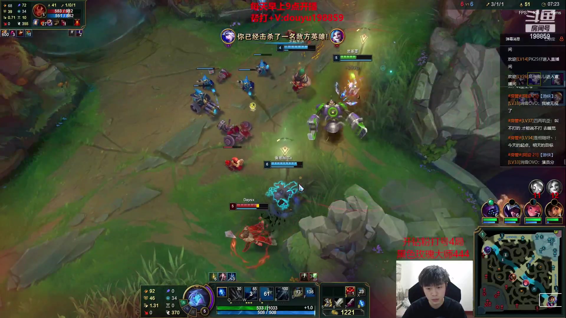 【2023-06-03 13点场】主播阿迎：阿迎：万场寒冰单排下路细节教学