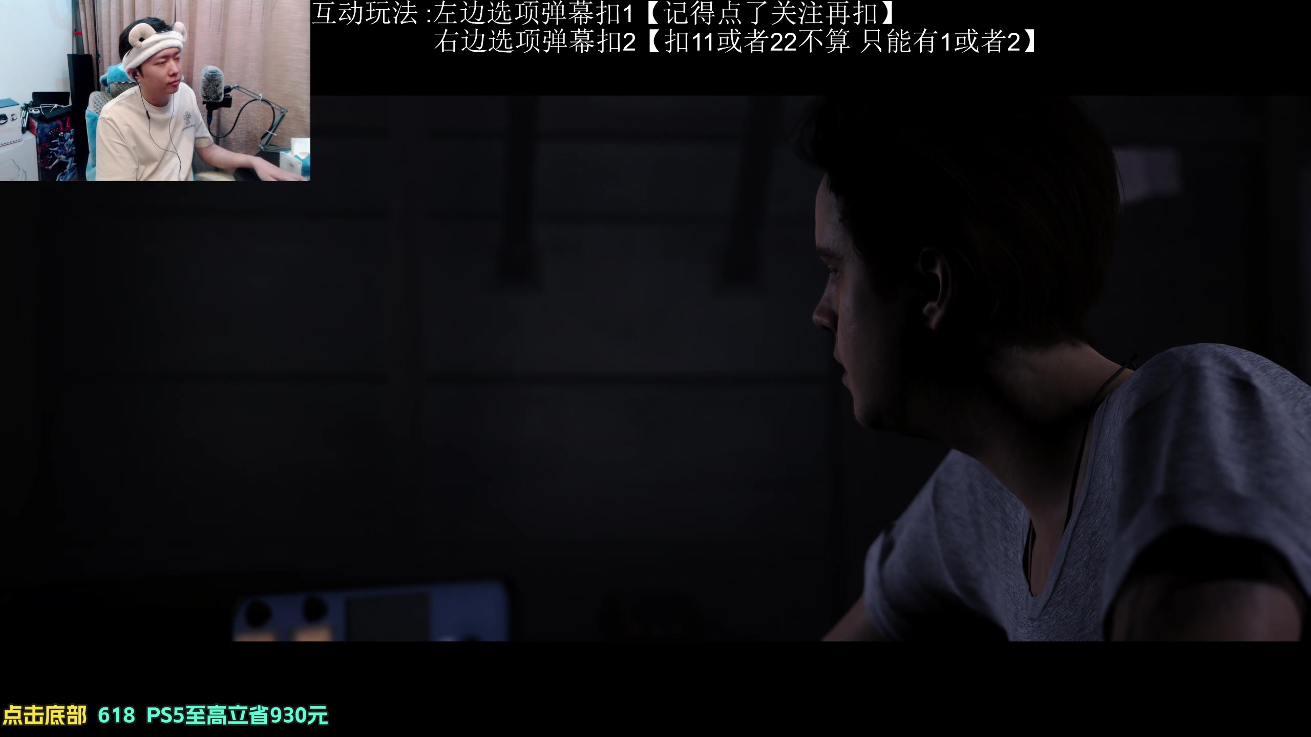 【2023-06-04 23点场】机长YG：恐怖！互动！直播中！