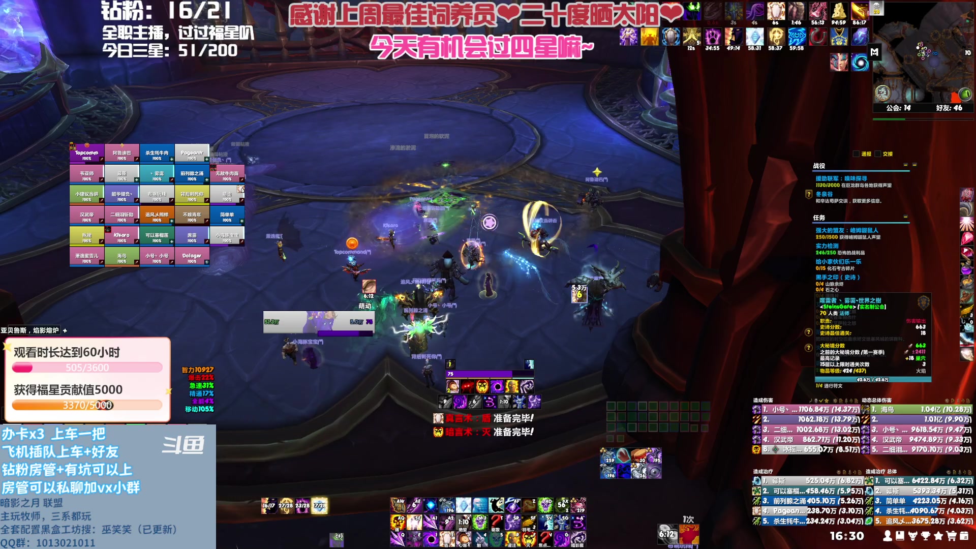 【2023-05-31 15点场】巫笑笑：巫笑笑：还是暗牧好玩点