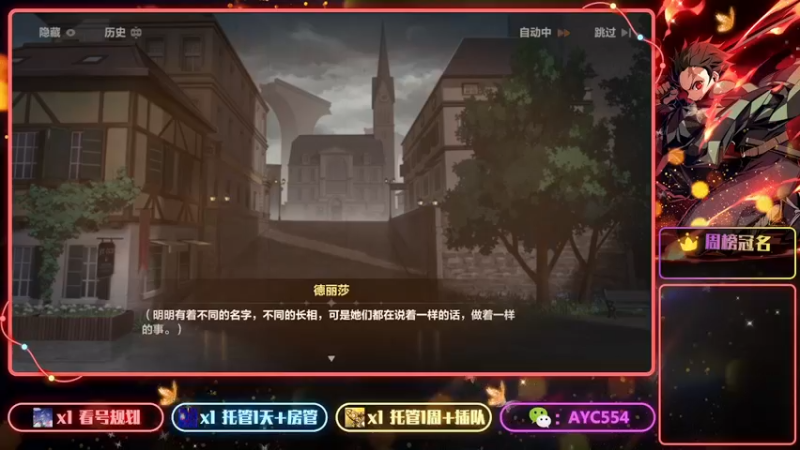 【2023-06-04 23点场】安逸城GG：【崩坏3】动作游戏之魂