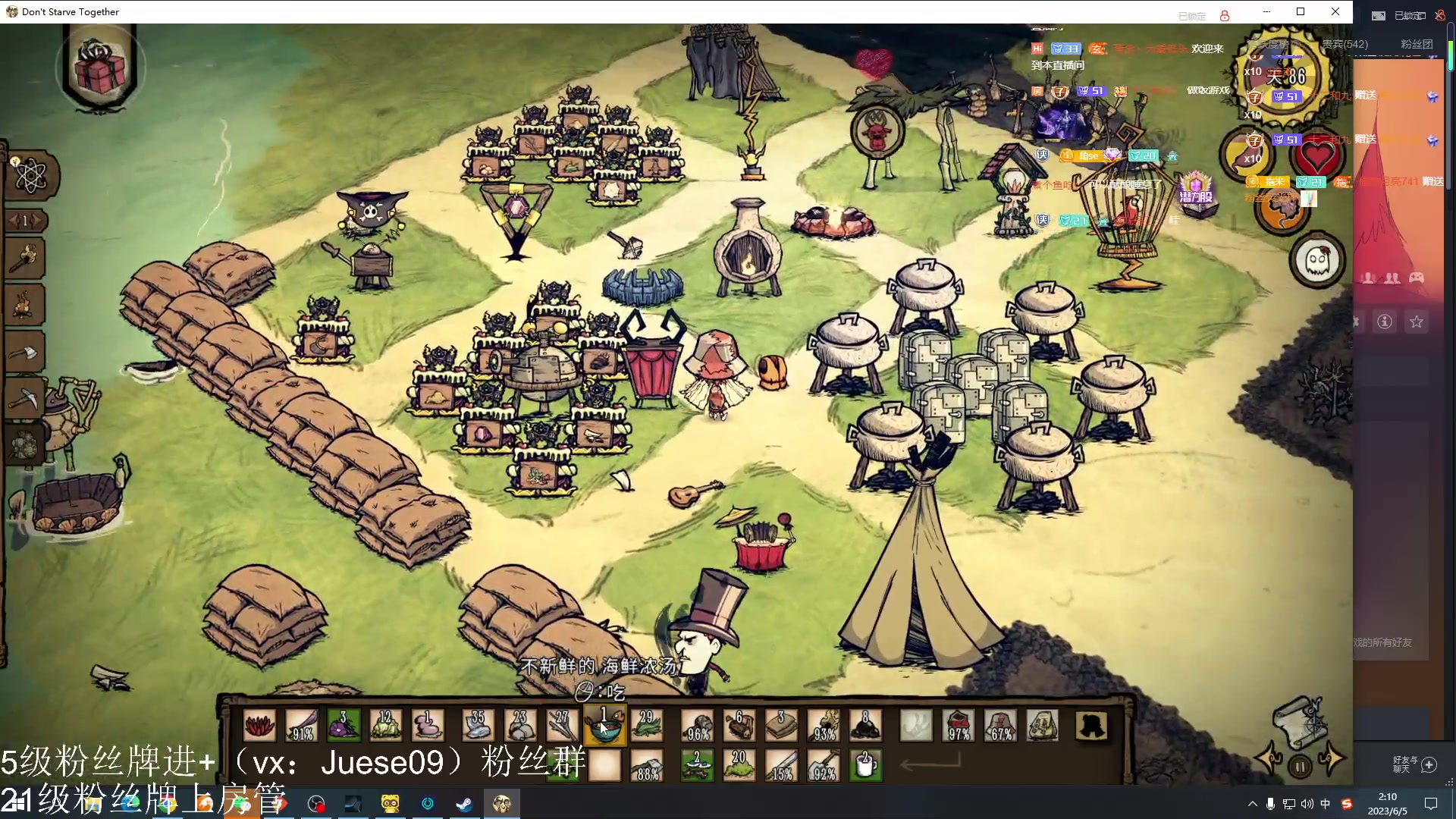 【2023-06-05 01点场】小角色ovo：今天vx区带粉战队赛喽！