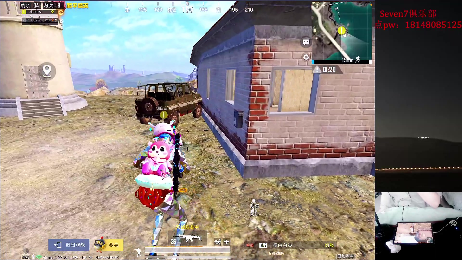 【2023-06-05 13点场】六神弟弟Tht：【1v4ios帮打号】