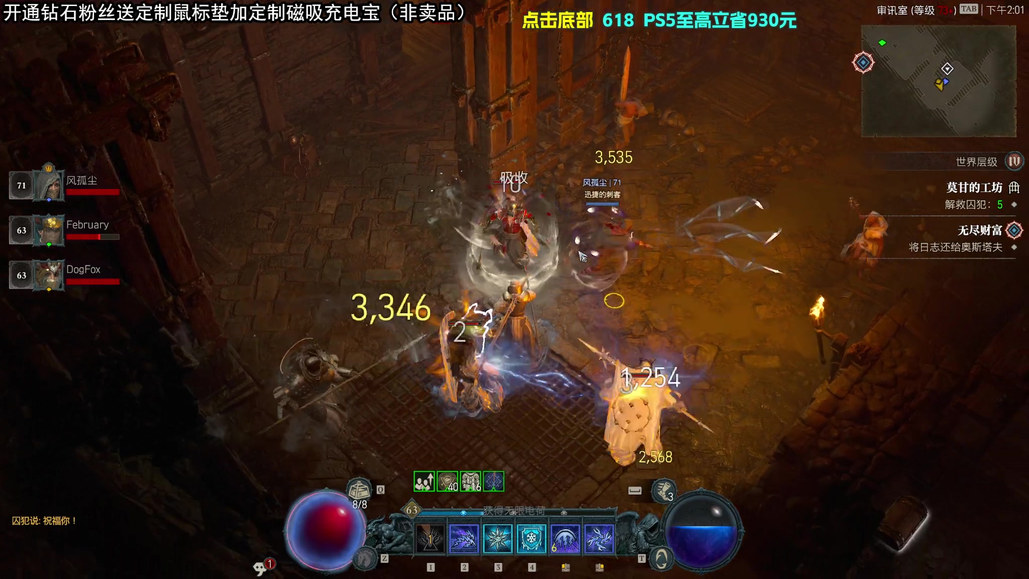 【2023-06-05 13点场】狐狸不太Sao：暗黑破坏神4 最后的电法！6696