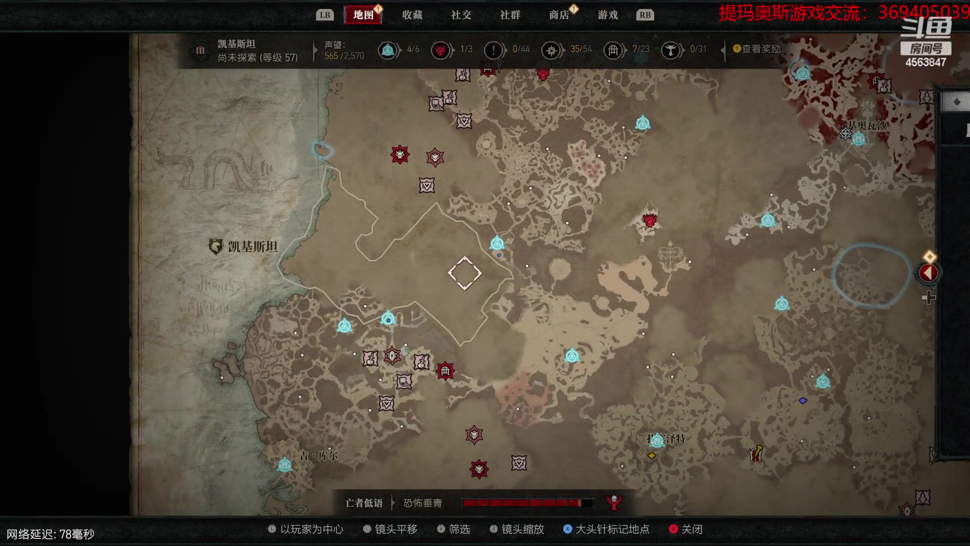 【2023-6-4 14点场】dimaaosi:暗黑破坏神4！转型冰法剑指难度4！