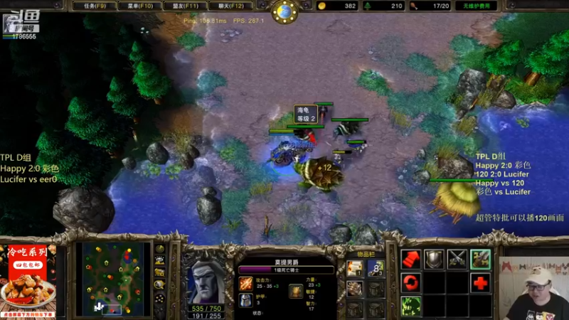 【TED出品】TPL D组胜决 Happy vs 120 不买宝只爆兵