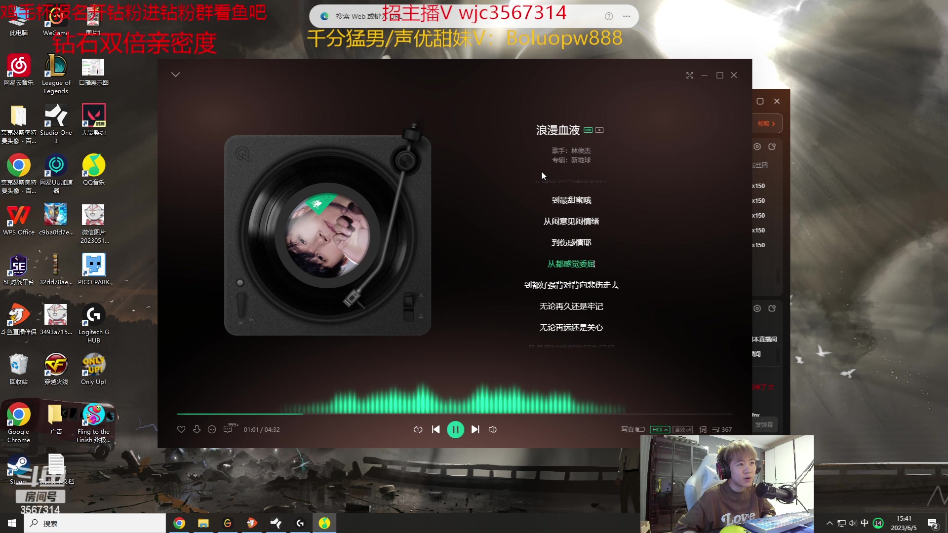 【2023-06-05 15点场】王纪超666：钻石双倍，迟到15分钟见谅