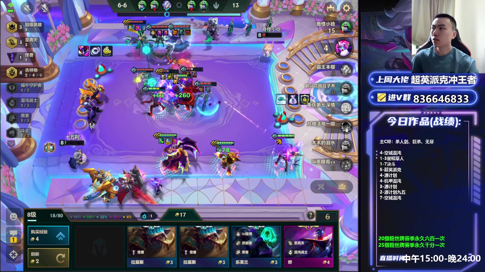 【2023-06-05 15点场】死亡轰炸DD：S9美测全阵容练习