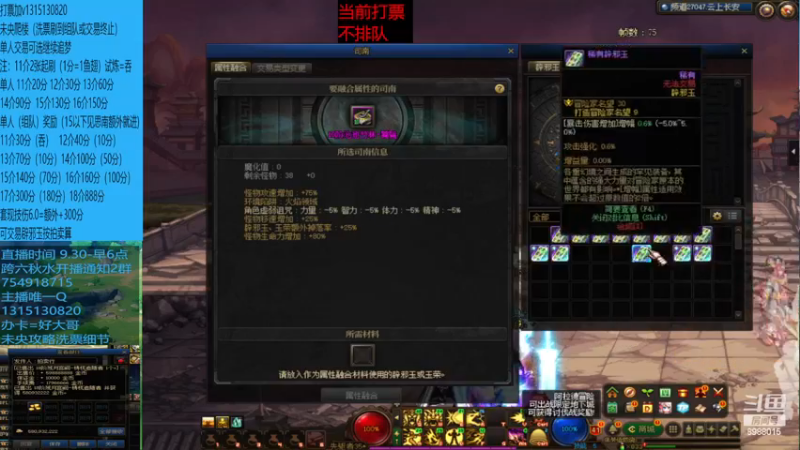 六月好家伙打完一波全噶？