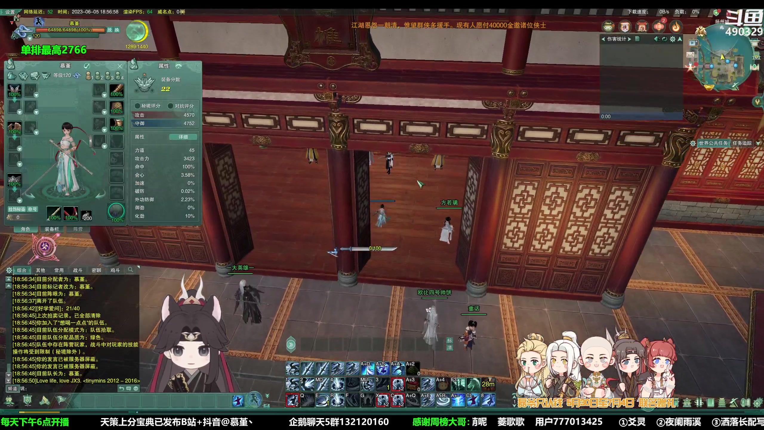 【2023-06-05 18点场】慕堇丶：磊爷全队吃鸡！练习赛！