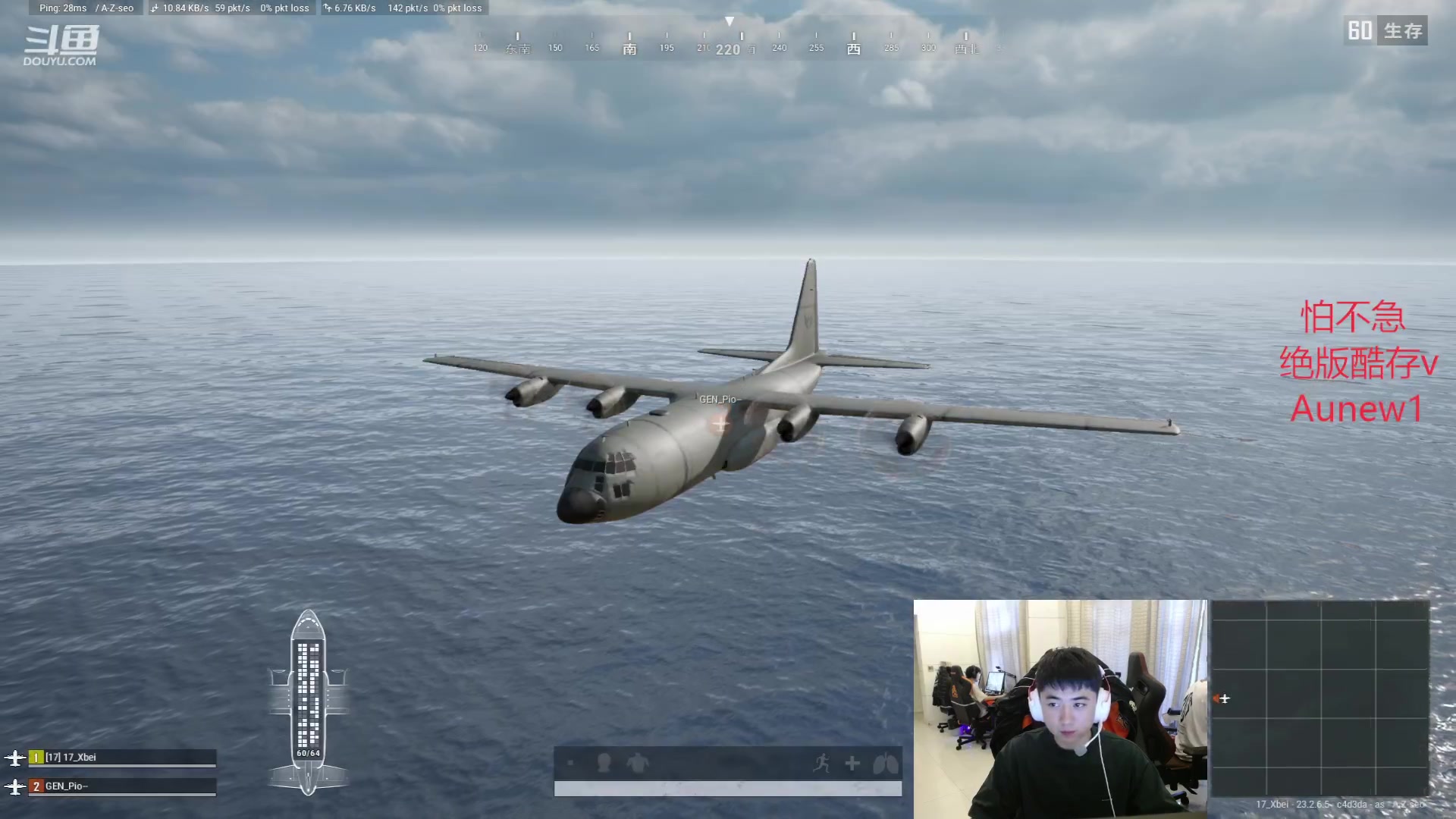 【2023-06-05 17点场】17Xbei丷：【欢迎来到17_Xbei直播间】