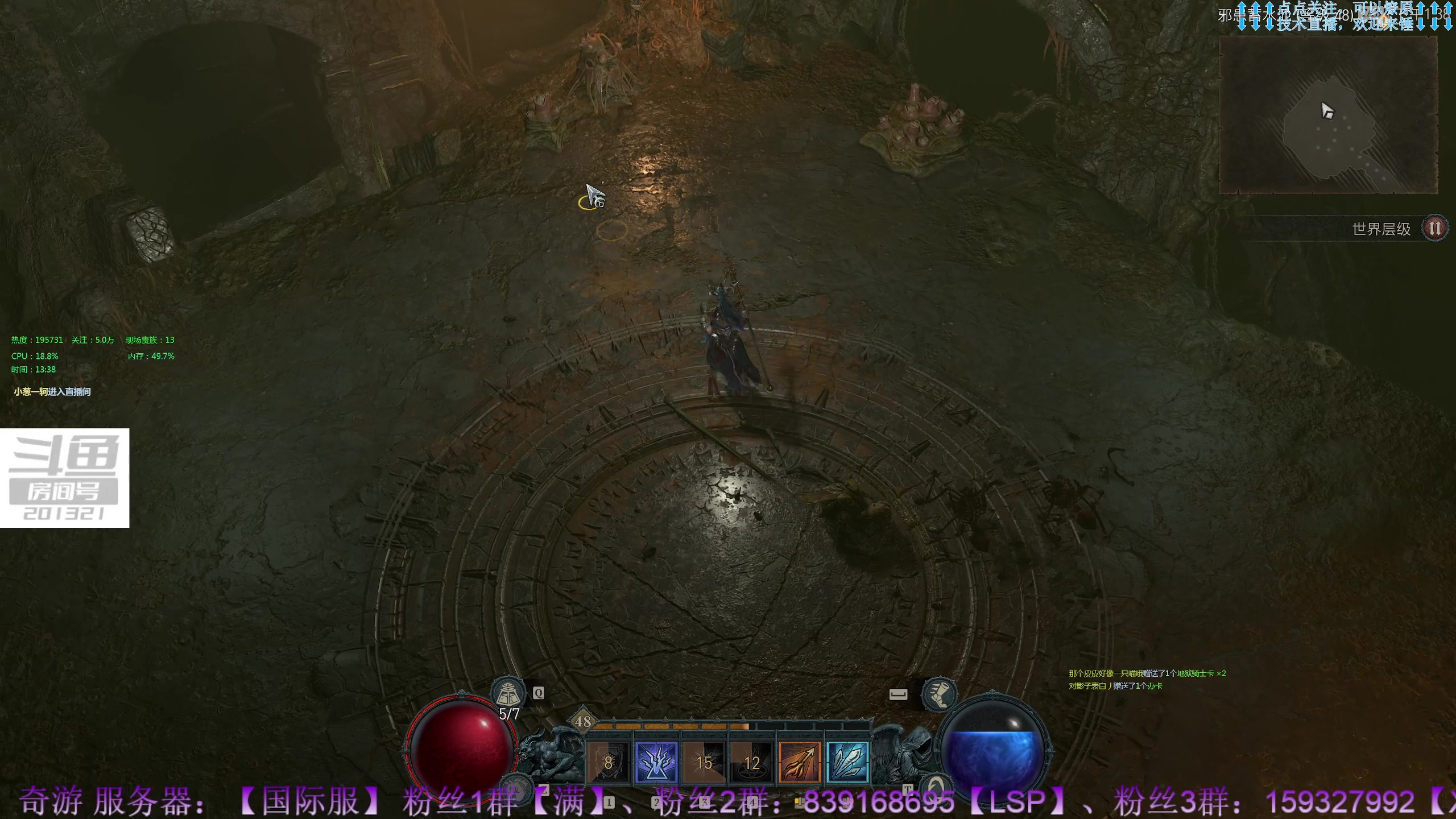 【2023-6-4 13点场】战争雷霆老铁:【战争雷霆】暗黑4，它来了~