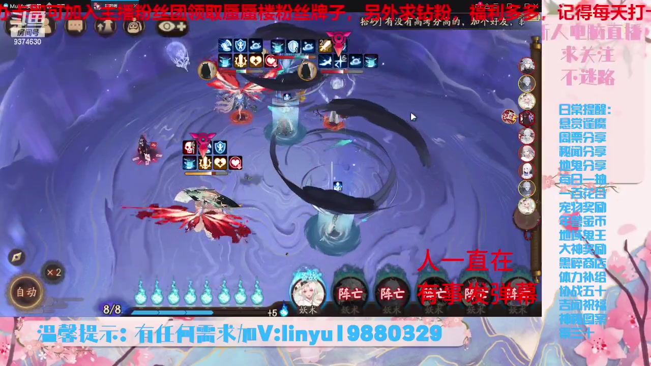 【2023-6-4 22点场】微光你的笑如海市蜃楼:32w勾玉鼠啥业务都会，不懂你就问